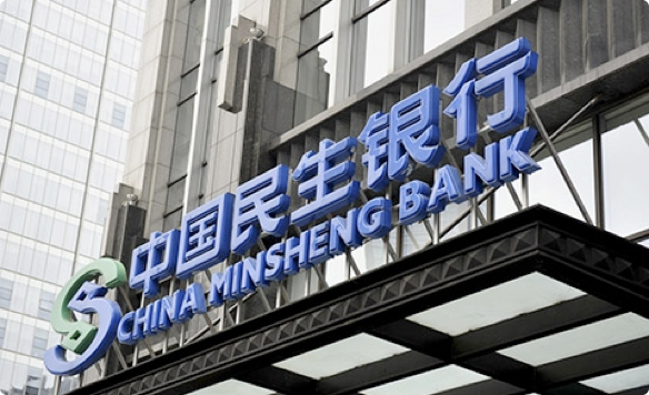 中国民生银行简介